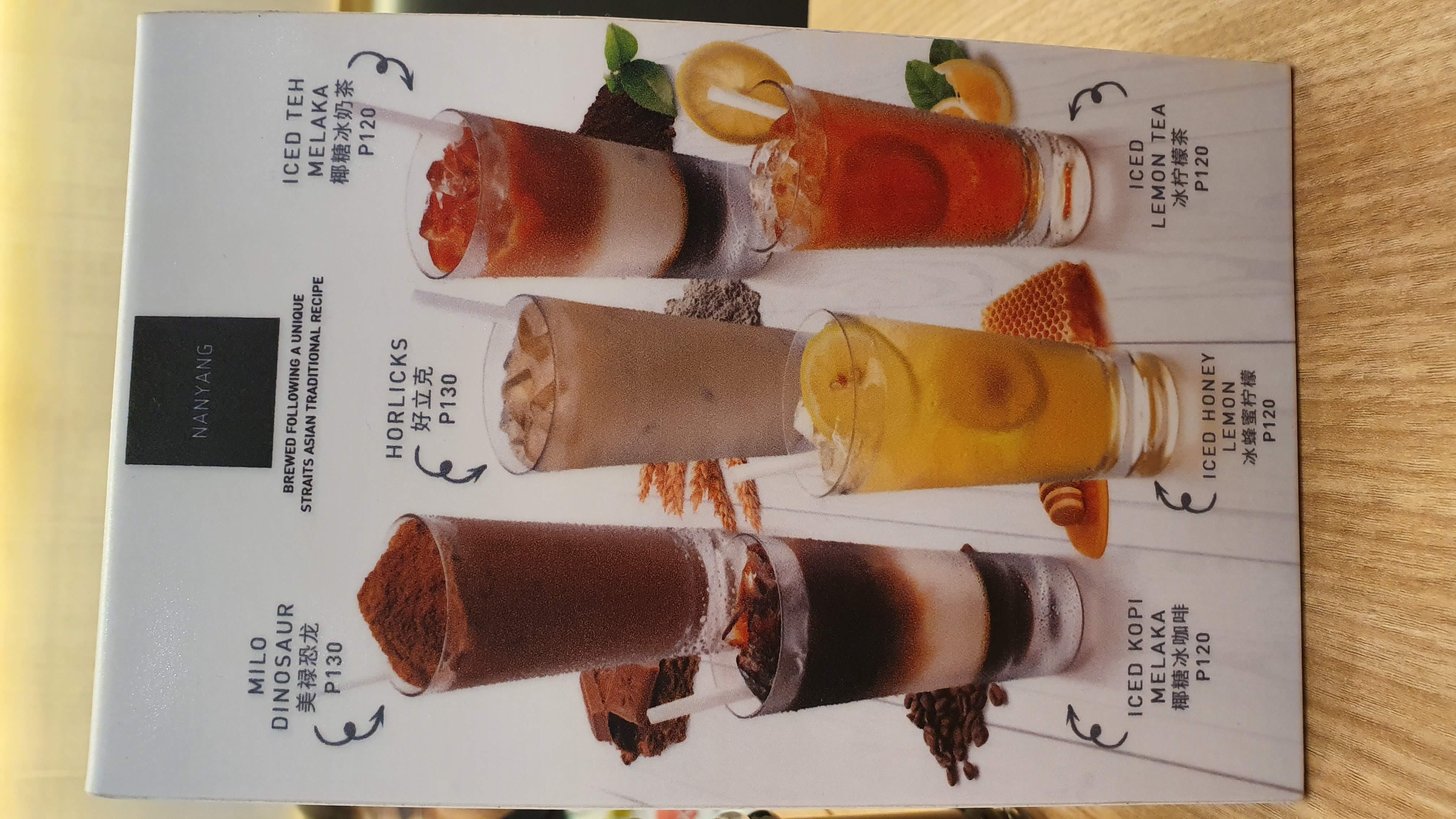 Nanyang Other Drinks Menu