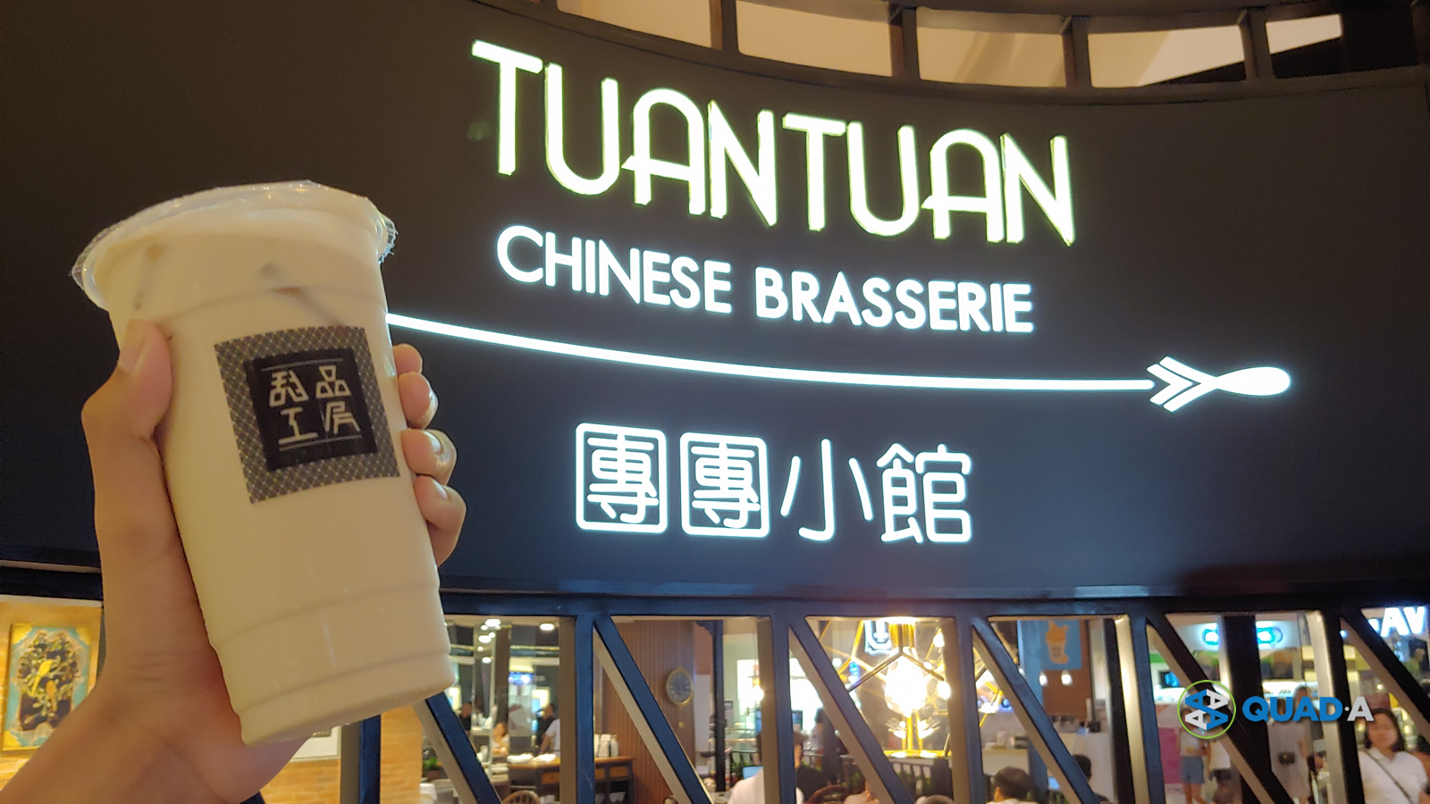 Tuan Tuan Assam Milk Tea at Promenade, Greenhills - Php 118.00